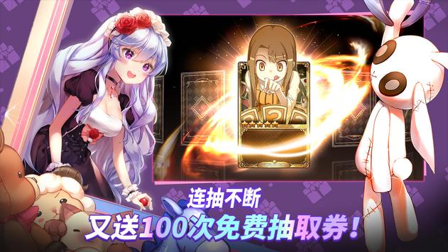 富翁时代国际服官方图4