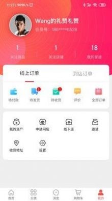 母星app图4