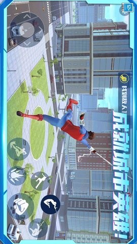 自由城市超级英雄汉化版图1