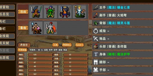 杀戮地城安卓版游戏  v1.27图1