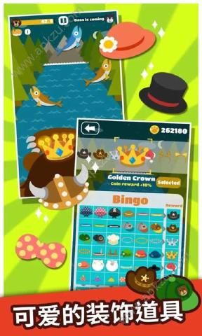 大熊三文鱼猎手游戏图3