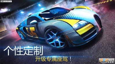 狂野飙车8高配中文版图2