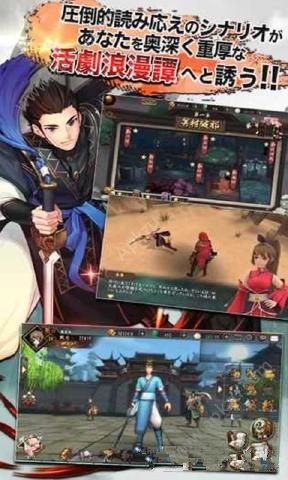 R.E.D中文汉化版图2