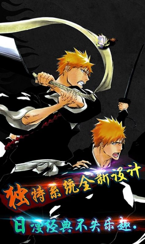 死神赏金猎人手游图2