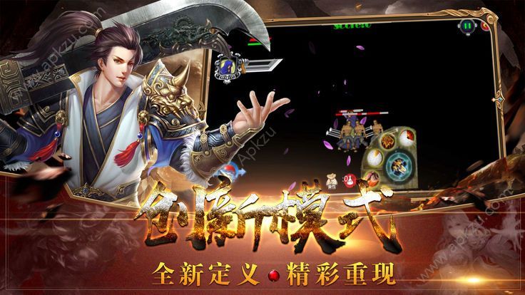 1.85复古高爆版手游官方正版安装包下载  v3.3.0图2