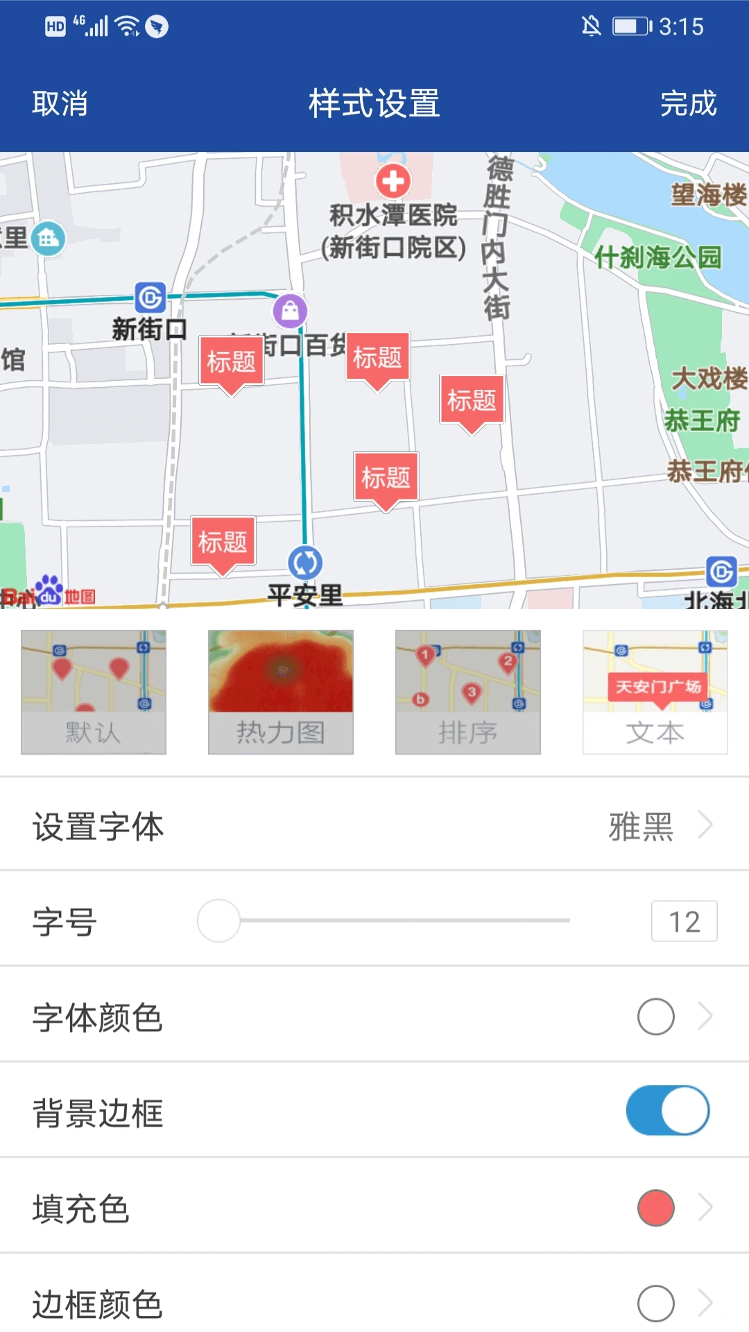 亿景智图图1