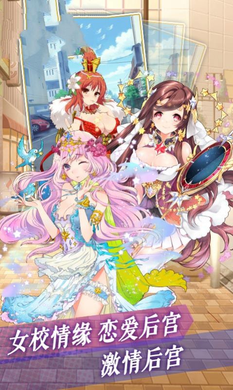 御姐三国志手游图1