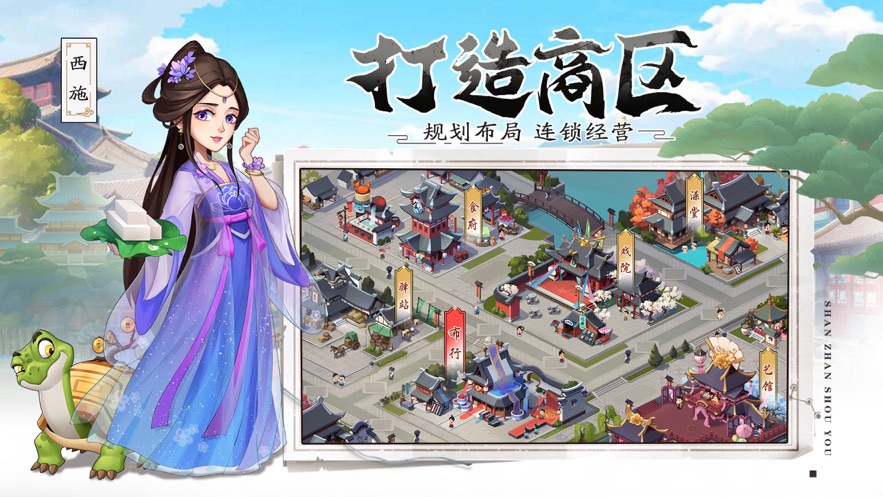 我是大东家元宝安卓版  v1.0.318图1