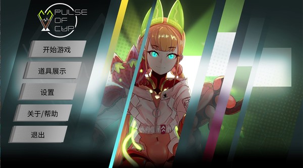 安堂的心理咨询室杯中之心安卓版图4