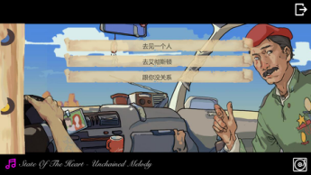 艾斯彻顿的士手机版图1