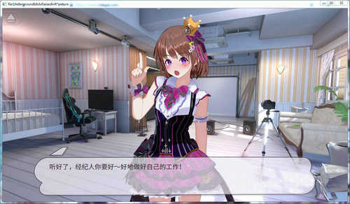 地下偶像X教辱育录精翻汉化版下载  v1.5图2