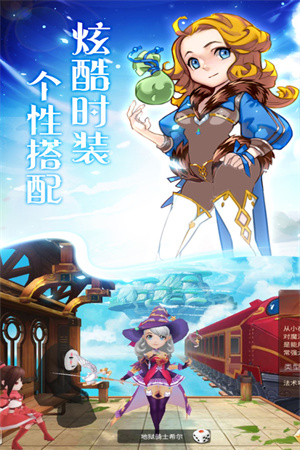 天使之城2025 v22102802 安卓最新版图5