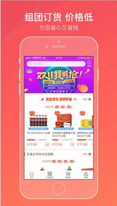 新盟官网登录图2