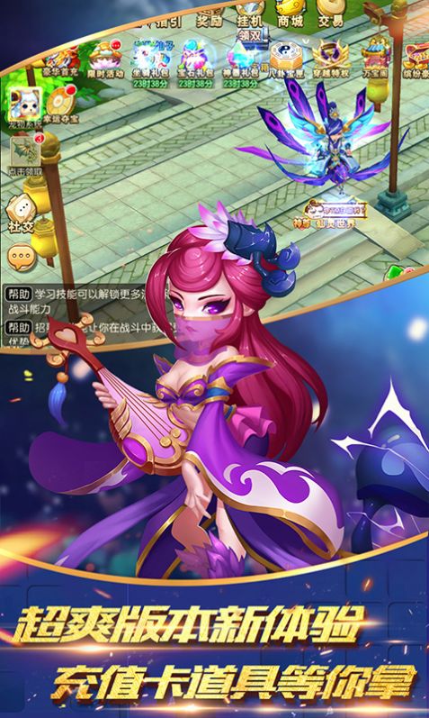 梦回神兽手游安卓版  v1.0.0图1