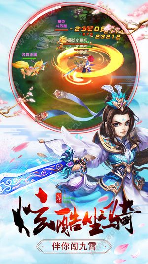 剑灵世界手游官网图2