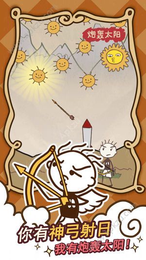 史小坑的爆笑生活14下载安卓最新版  v2.0.05图4