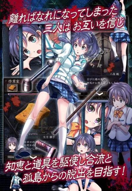 实验病栋攻略版汉化版完美安卓下载  v1.0.3图3