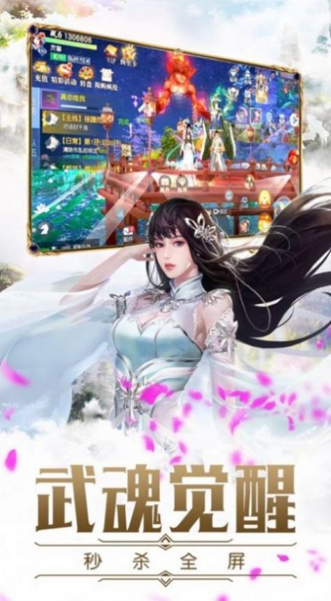 人在终极一班摆摊就能变强最新官方版  v1.0图2