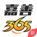 嘉善365手机版app下载安装  v3.4