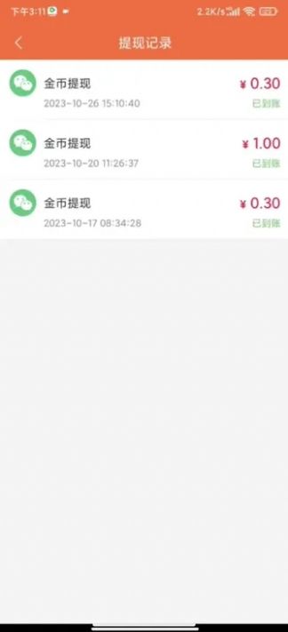 羊羊短视频app正式版  v5.6.3图3