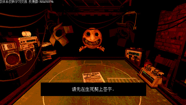 恶魔轮盘赌联机版图3