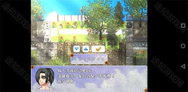 我的暑假秘密回忆作弊版图1