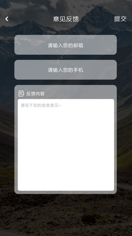 DroidCamX手机端中文版图4