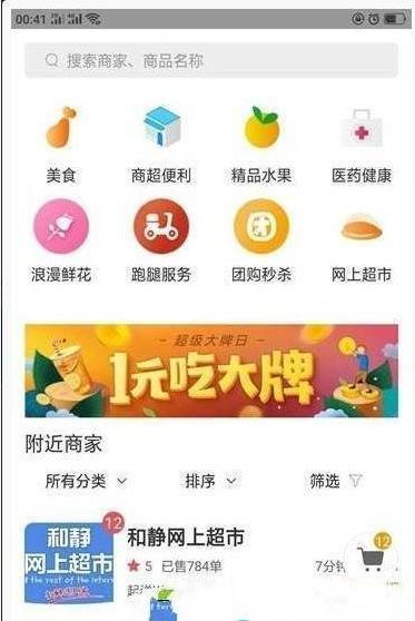 小兵快送app官方软件下载  V5.0.2图1