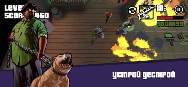 愤怒的烟雾中文版图4