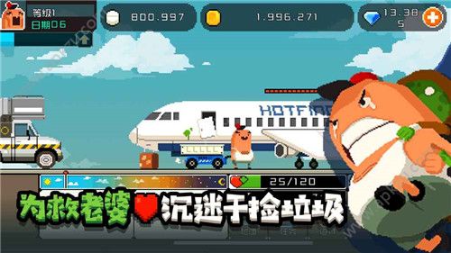 怪物老婆养成记金币安卓版  v1.0.0图4