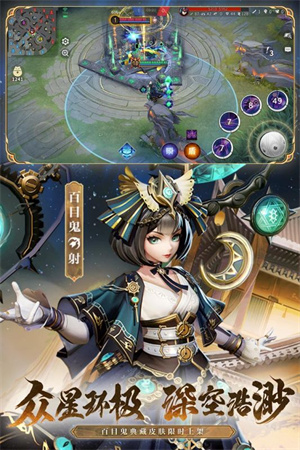 决战平安京QQ登录版图1