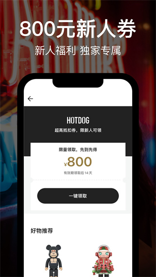 HOTDOG数字藏品图2