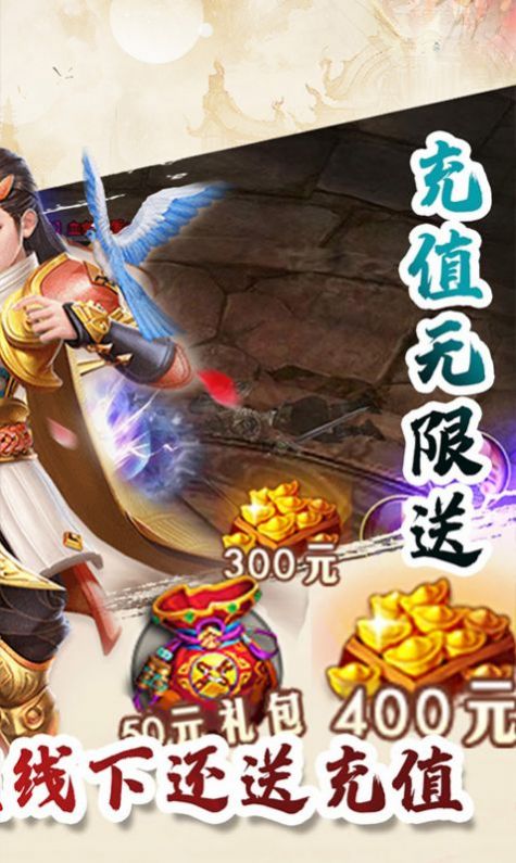 沧海道天手游图2