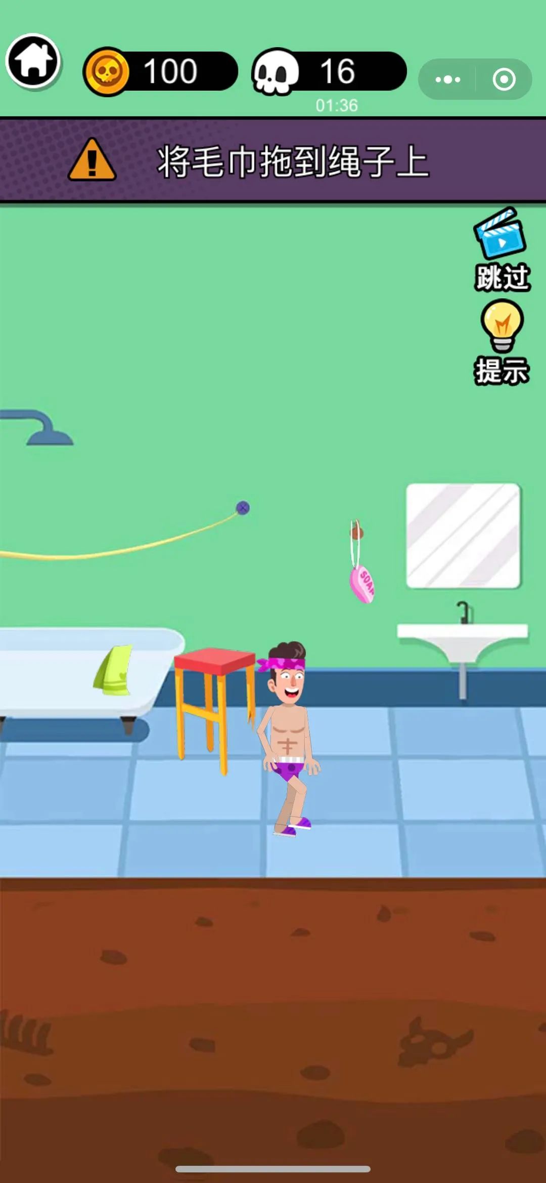 勾魂大师游戏图3