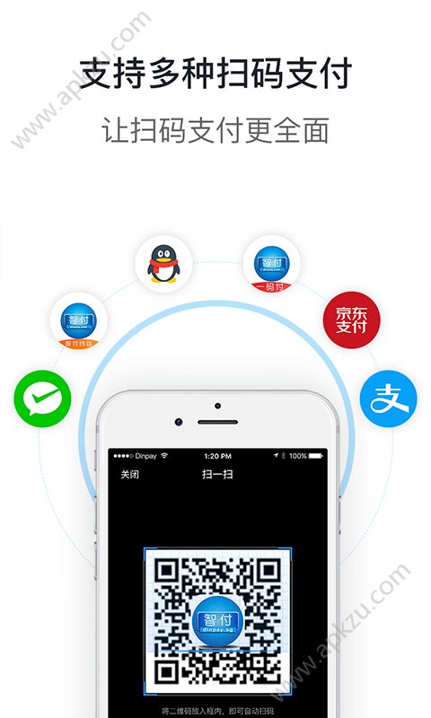 易扫码app图1