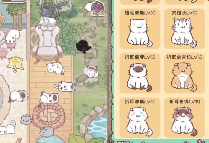 日系治愈小游戏合集