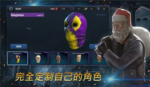 一枪一个最新版图1