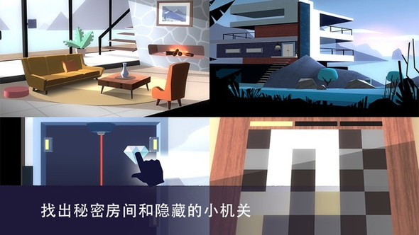 特工A：伪装游戏图4