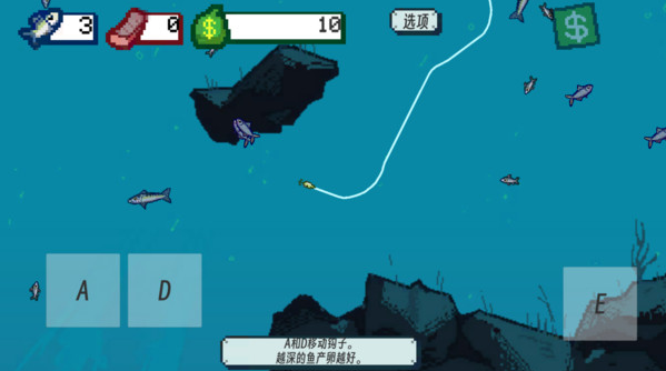 钓鱼大师模拟图4