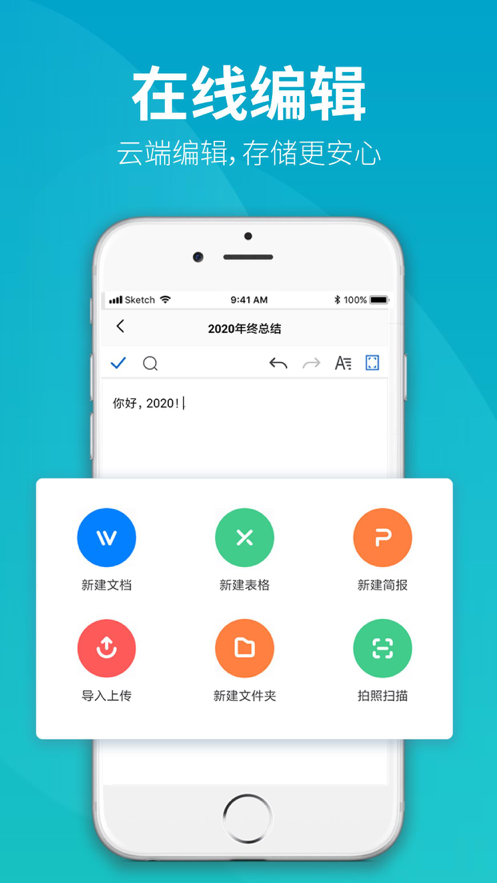 优云app安装官网注册  v1.0图2