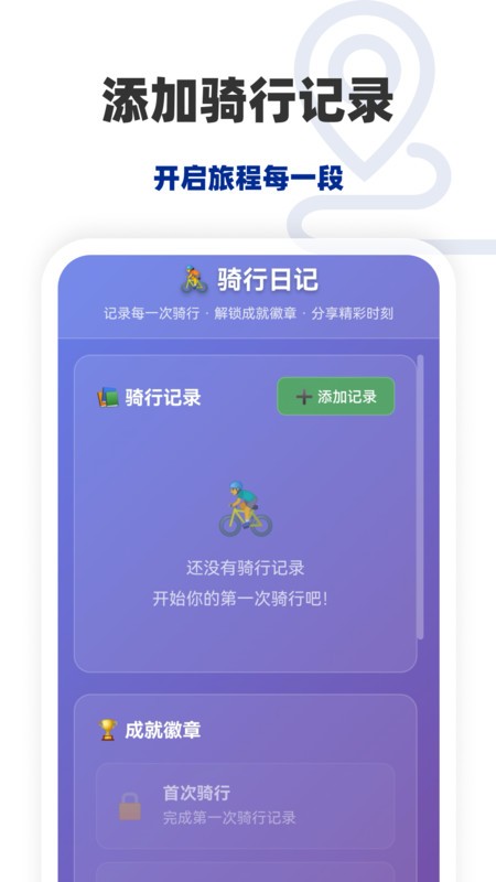 随享免费卫星地图图3