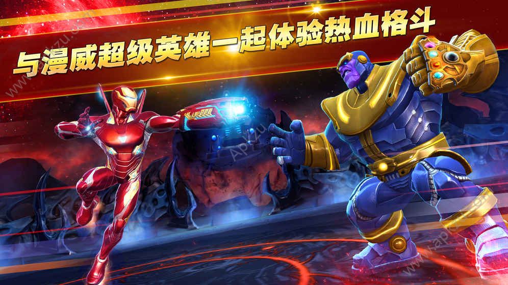 漫威超级争霸战最新安卓官方版  v35.0.0图4