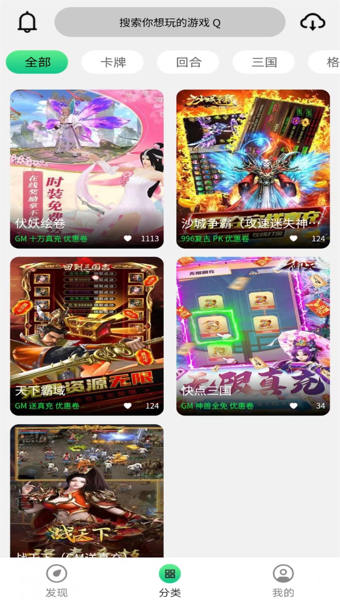 游哆短视频正式版  v0.0.26图1