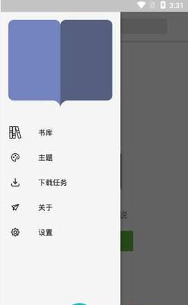 乐景app官方手机版下载  v2.1.0图1