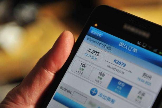 2022购买火车票软件合集