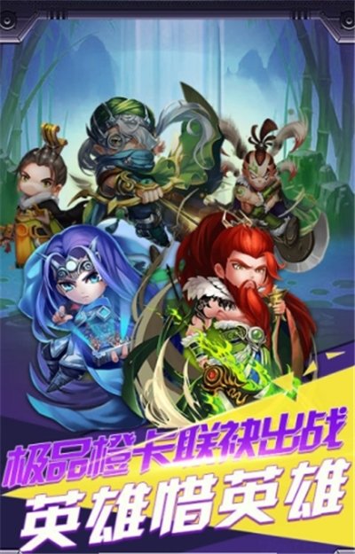 幻世战国群侠传手游图2