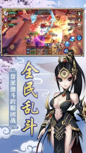 墨城西游官方最新版游戏  v1.0图4