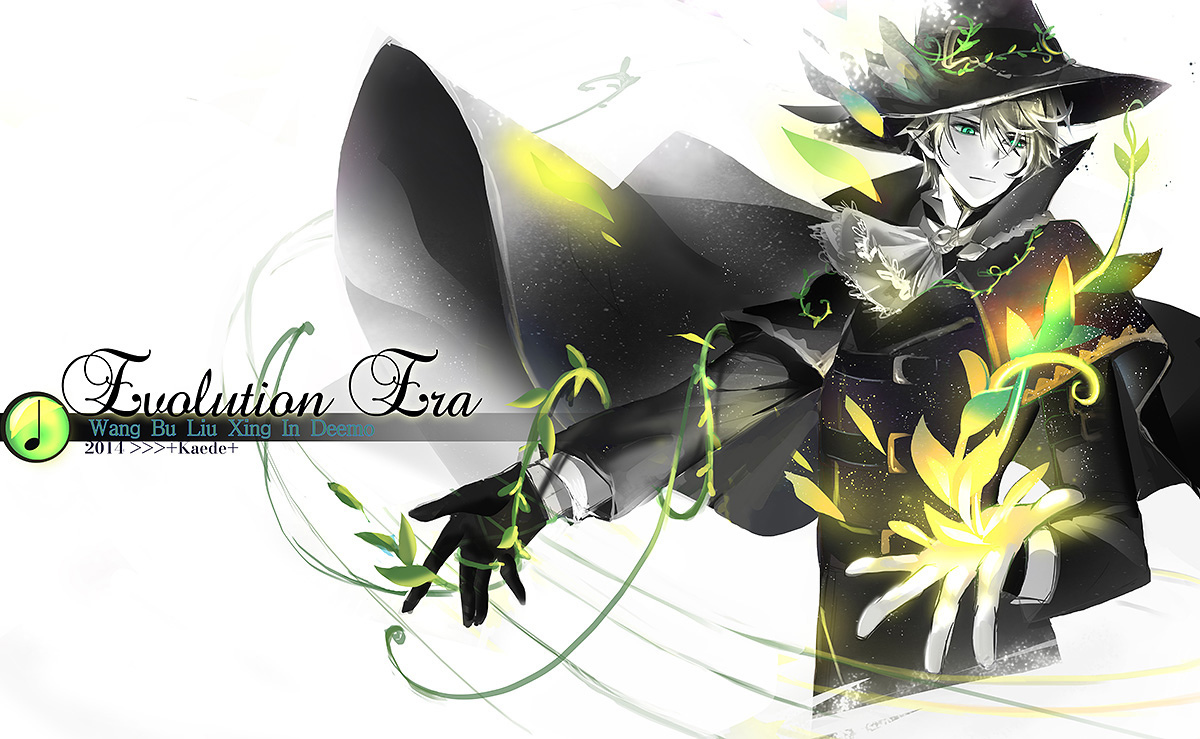 deemo古树旋律合集