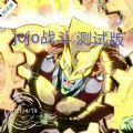 jojo对战游戏安卓最新版  v1.0