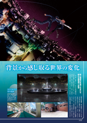 月姬月之欠片中文汉化版游戏  v1.0图2